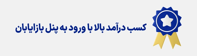 بیمه گردون